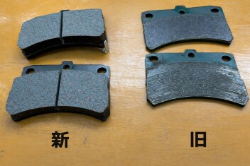 ブレーキ、ちゃんと止まれてますか？